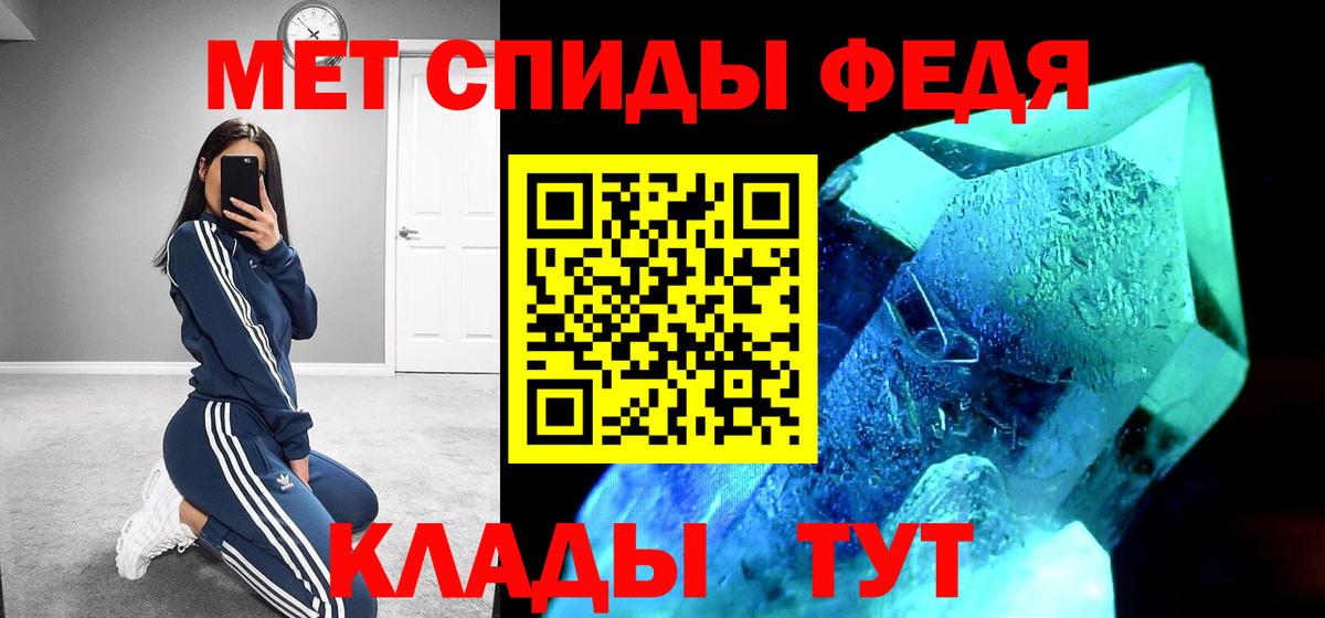 АМФ 97%  Амфетамин  АМФЕТАМИН  Вход с VPN  Москва 