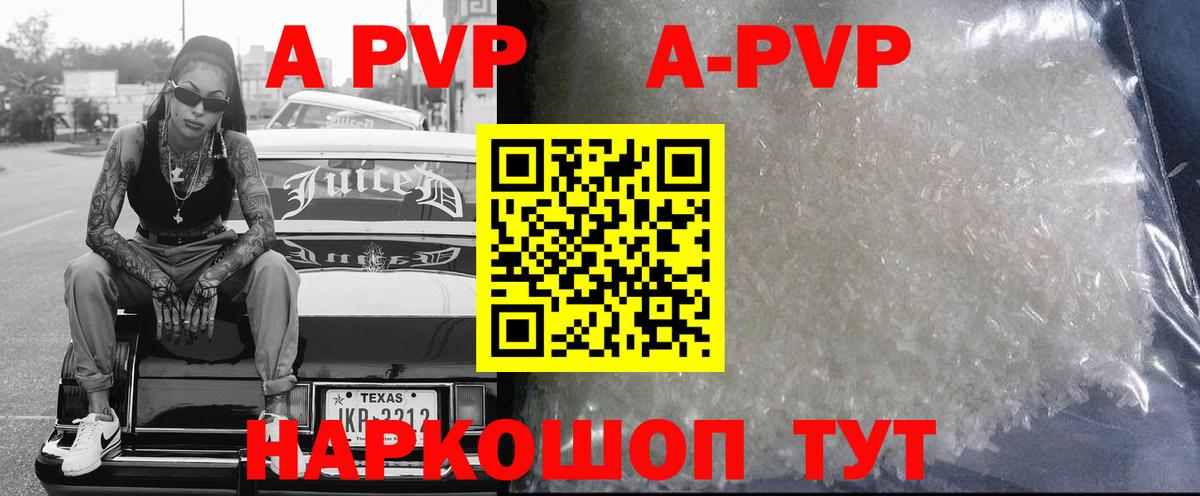 Конопля  МЕТ  Москва  Где купить наркотики?  Меф МЯУ МЯУ   COCAIN  Вход с VPN 