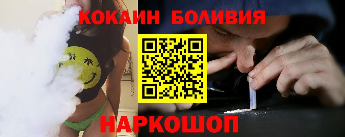 COCAIN Колумбийский  Вход с VPN  COCAIN  Москва 