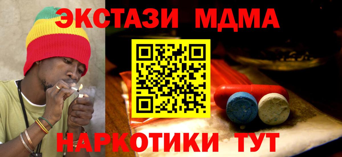 дарнет шоп  Экстази louis Vuitton  ЭКСТАЗИ 99%  Вход с VPN  Москва 