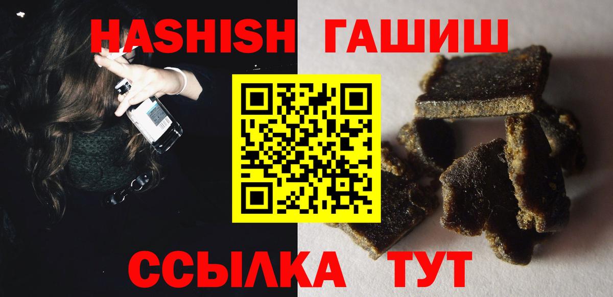 ГАШ Premium Москва
