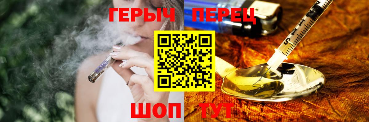 Москва  ГЕРОИН VHQ  Вход с VPN 