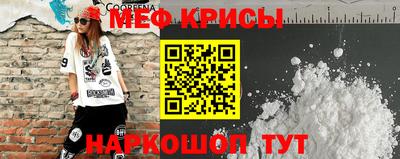 кокаин Гусев