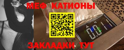тгк Гусиноозёрск