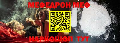 тгк Гусиноозёрск