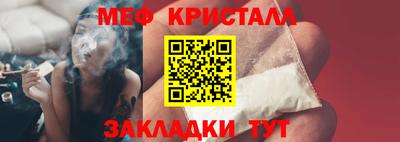 амф Гусь-Хрустальный