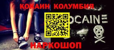 тгк Гусиноозёрск