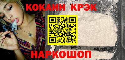 тгк Гусиноозёрск