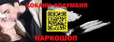 кокаин Гусев