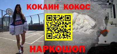 тгк Гусиноозёрск