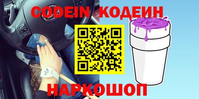 кокаин Гусев