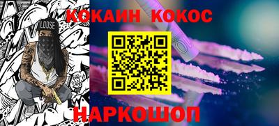 амф Гусь-Хрустальный