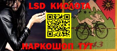 амф Гусь-Хрустальный