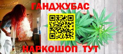 кокаин Гусев