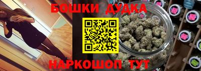 амф Гусь-Хрустальный