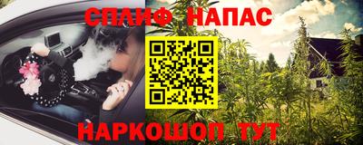 тгк Гусиноозёрск