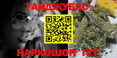 тгк Гусиноозёрск