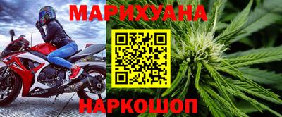 тгк Гусиноозёрск