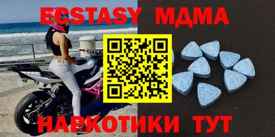 тгк Гусиноозёрск