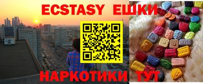 амф Гусь-Хрустальный