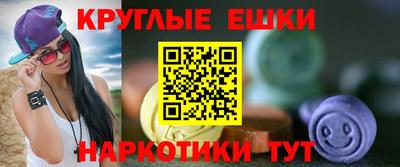 кокаин Гусев