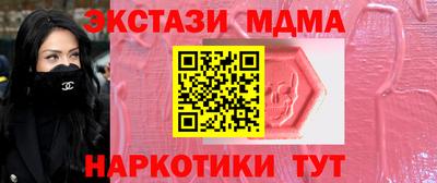 тгк Гусиноозёрск