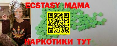 амф Гусь-Хрустальный
