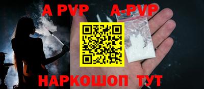 тгк Гусиноозёрск