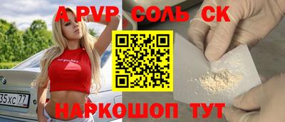 тгк Гусиноозёрск