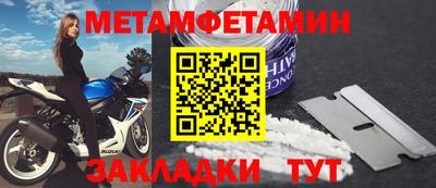 тгк Гусиноозёрск