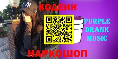 тгк Гусиноозёрск