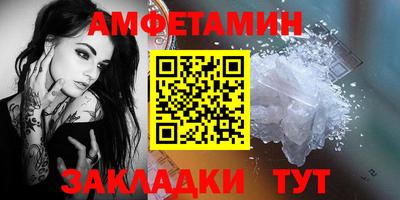 амф Гусь-Хрустальный