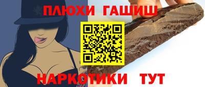 тгк Гусиноозёрск