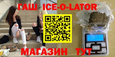 кокаин Гусев