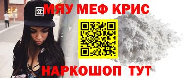 тгк Гусиноозёрск
