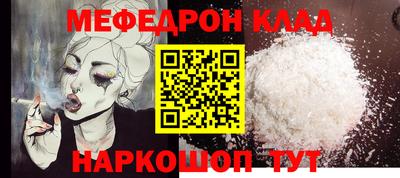 амф Гусь-Хрустальный