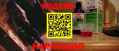 тгк Гусиноозёрск