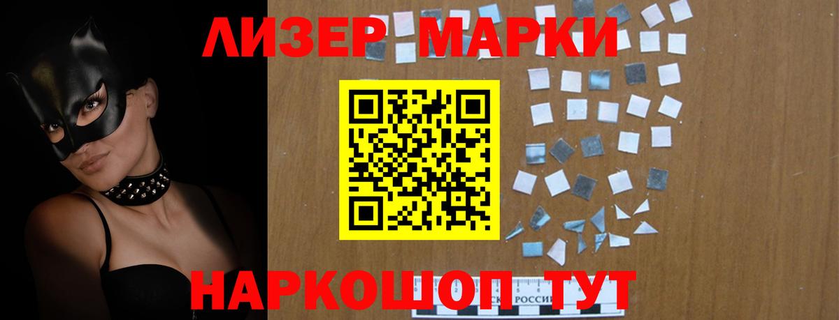 ЛСД экстази кислота  Вход с VPN  LSD-25 экстази ecstasy  Москва 