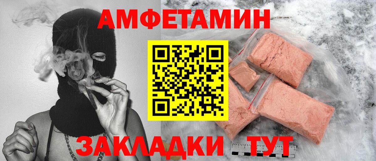 Москва  Метамфетамин витя  Вход с VPN  Метамфетамин витя 