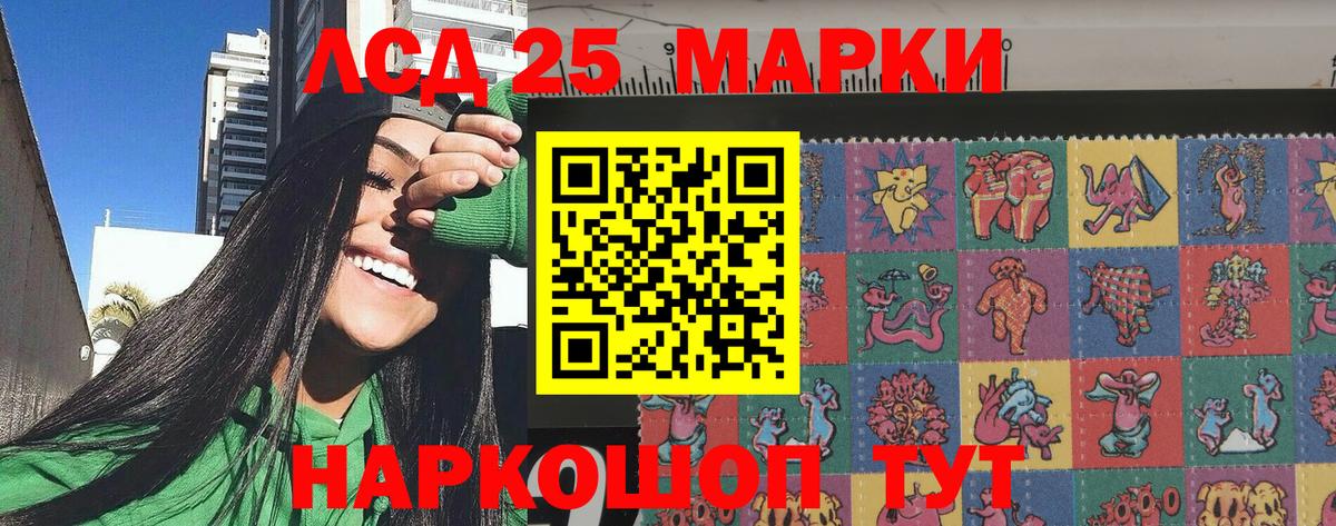Москва  Марки NBOMe 1500мкг  Вход с VPN  Марки NBOMe 1500мкг 