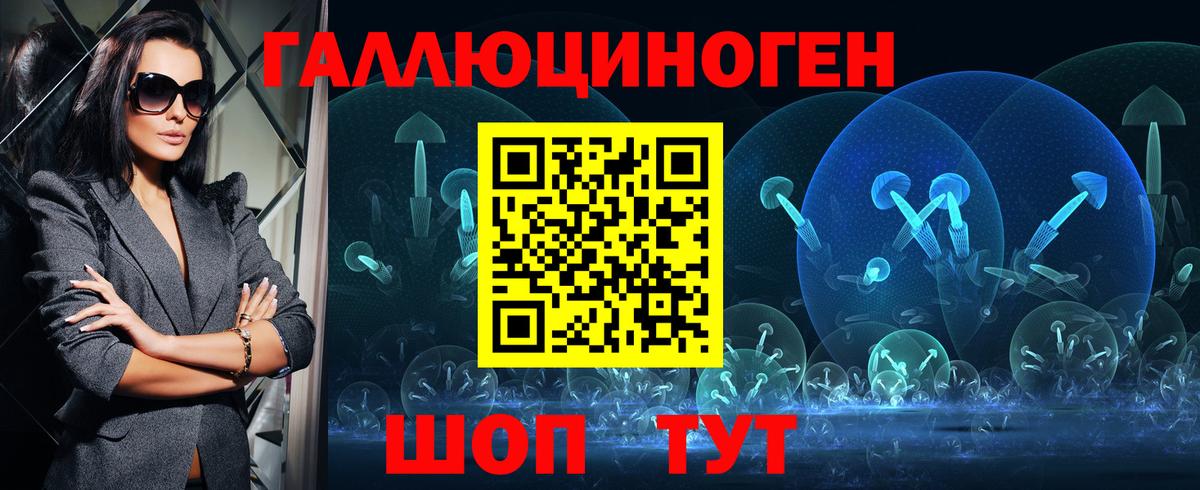 Москва  Псилоцибиновые грибы Cubensis  Вход с VPN  Галлюциногенные грибы прущие грибы 