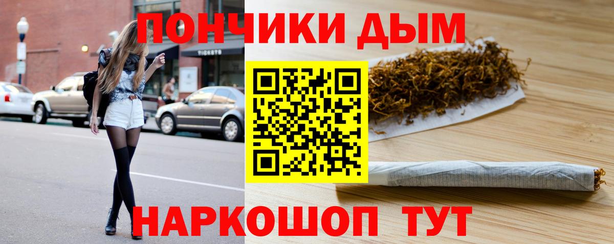 Москва  МАРИХУАНА MAZAR  Шишки марихуана OG Kush  Вход с VPN  Шишки марихуана Amnesia  Бошки марихуана ГИДРОПОН 